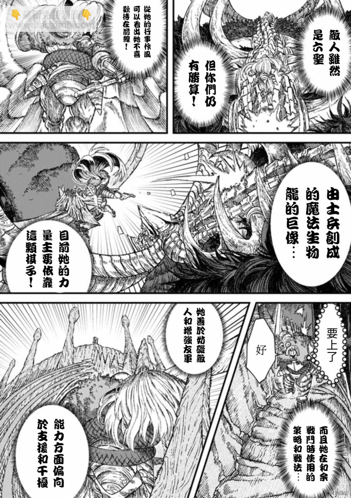 第41话10