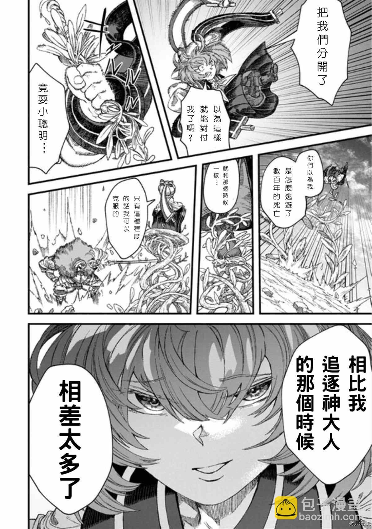 第41话15