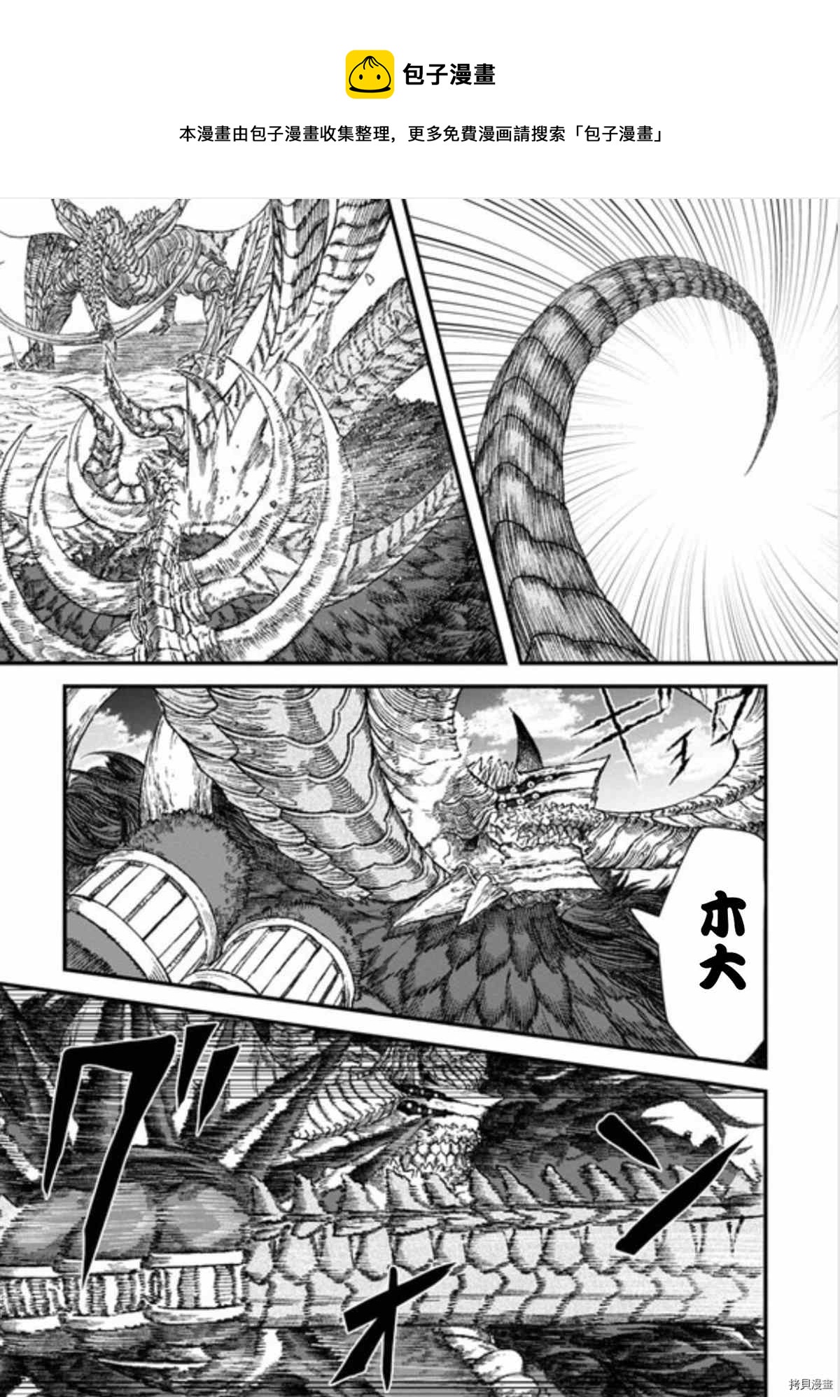 第41话16