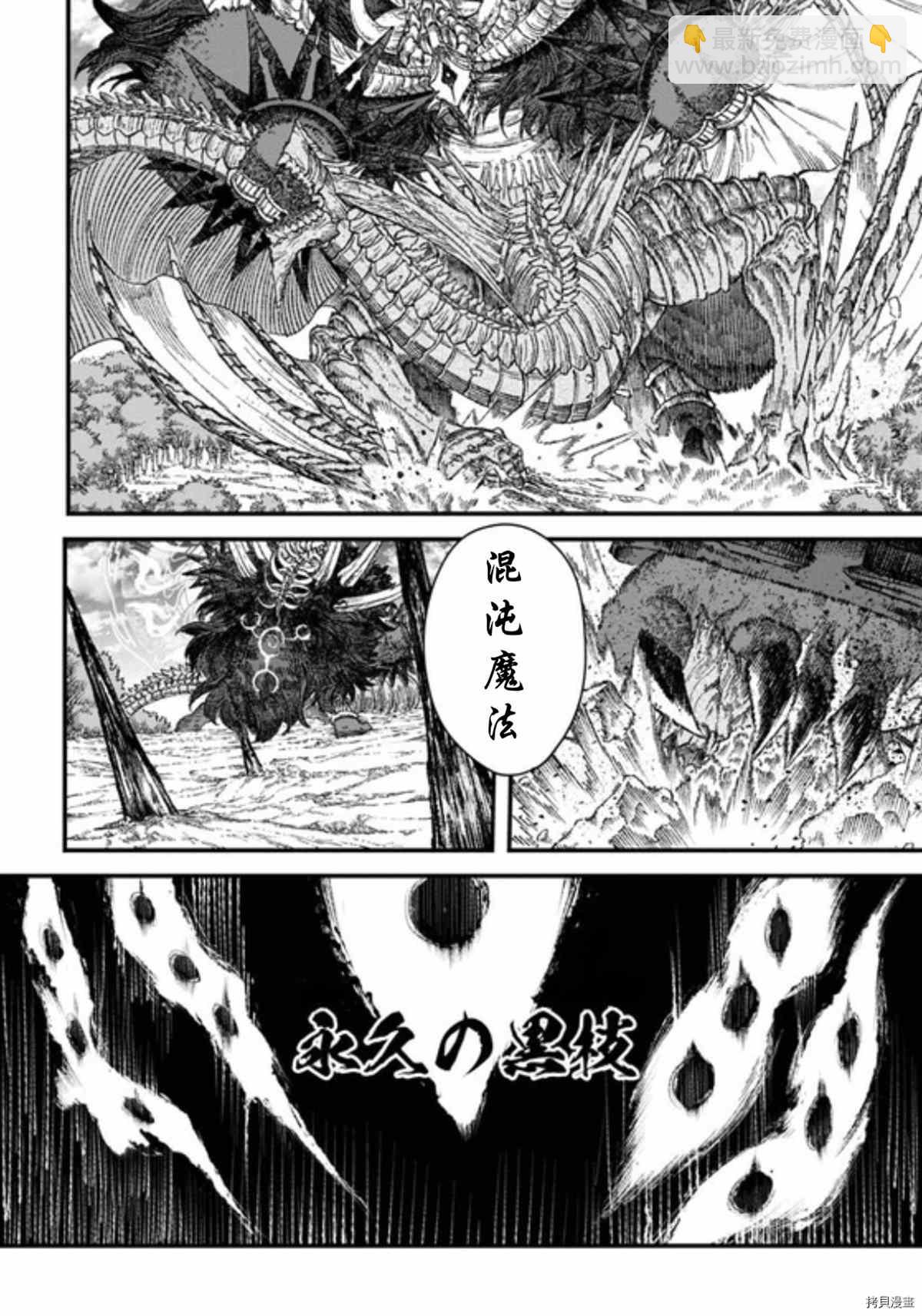 第41话17