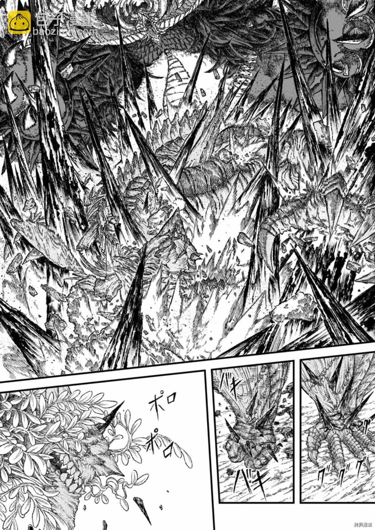 第41话18