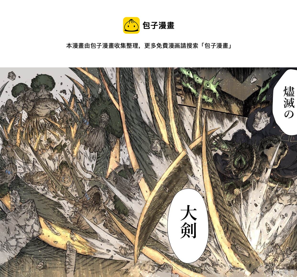 第47话0