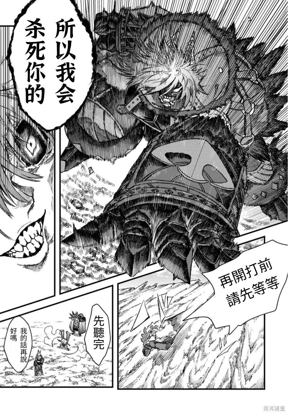 第47话11