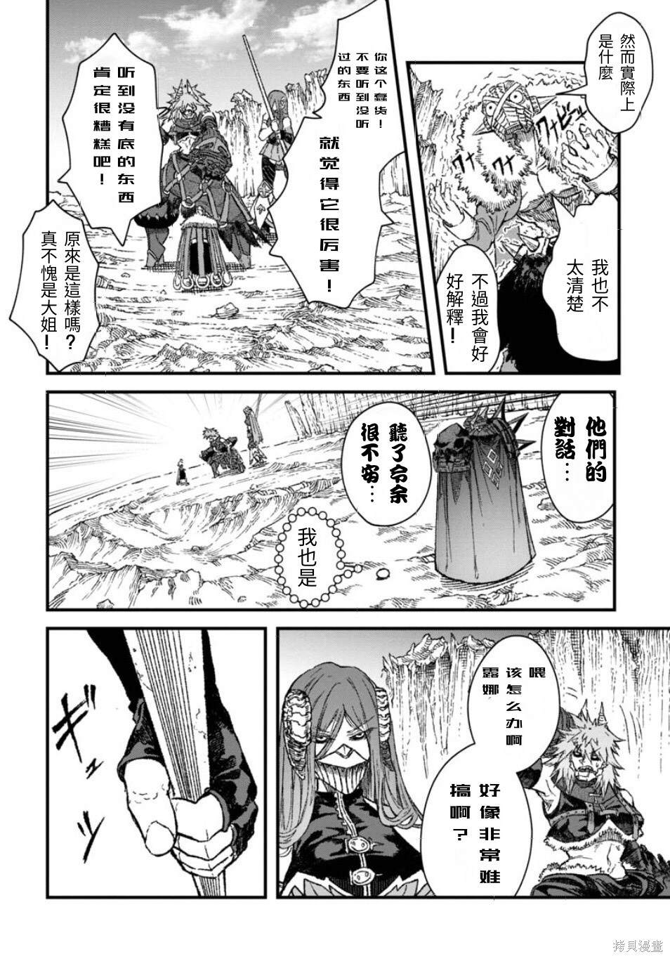 第47话14