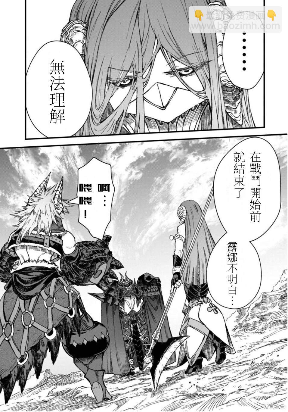 第47话15