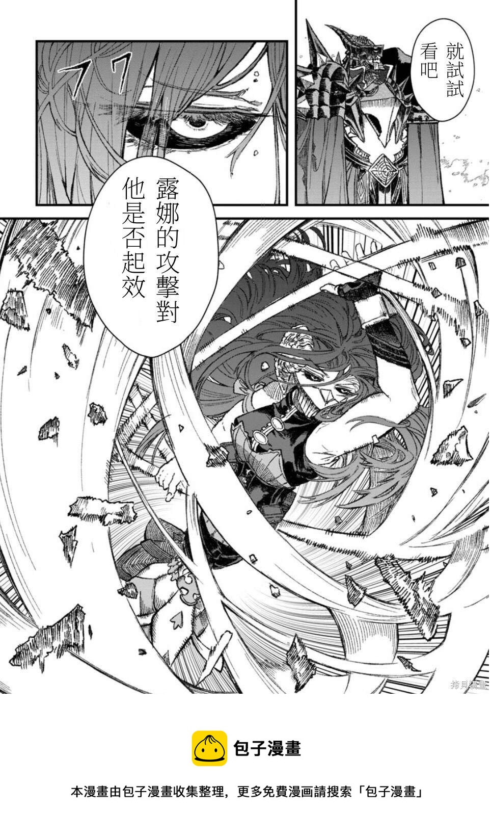 第47话16