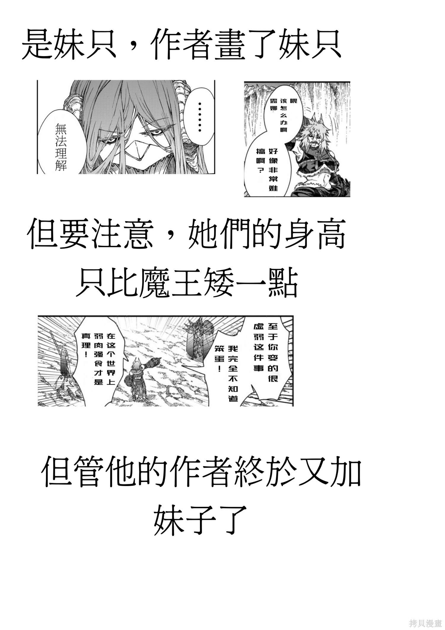 第47话17