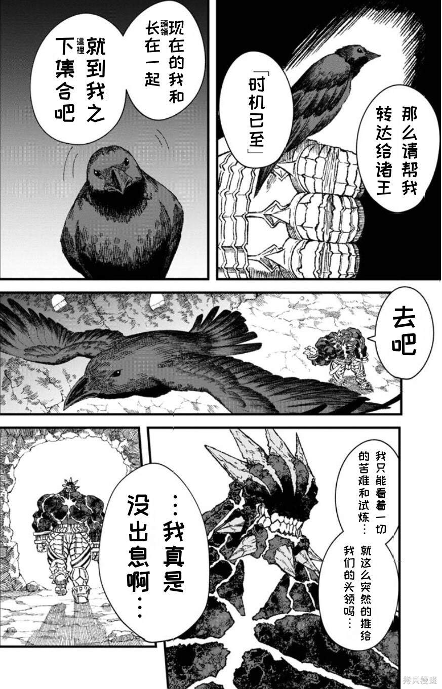 第47话2