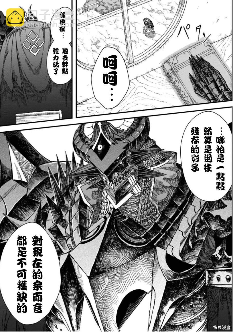 第47话3