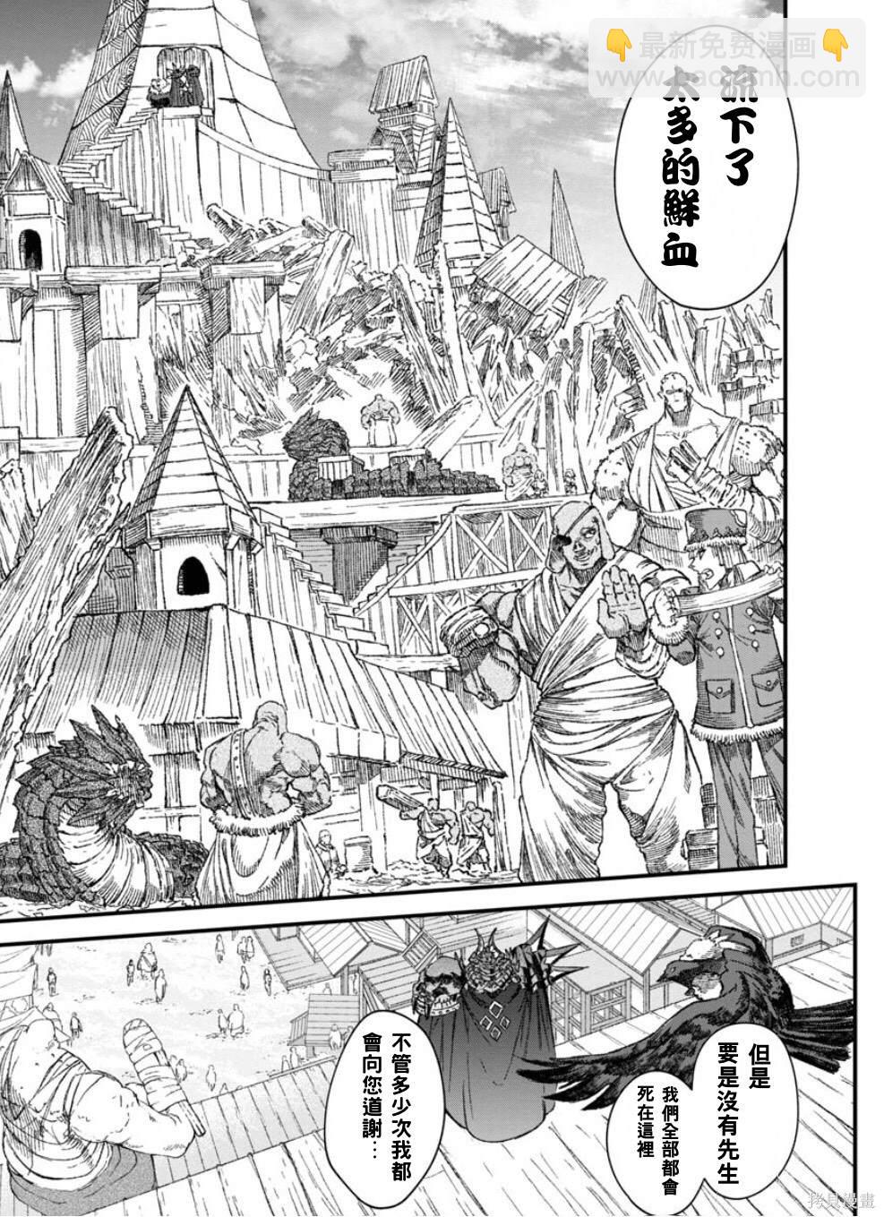 第47话5