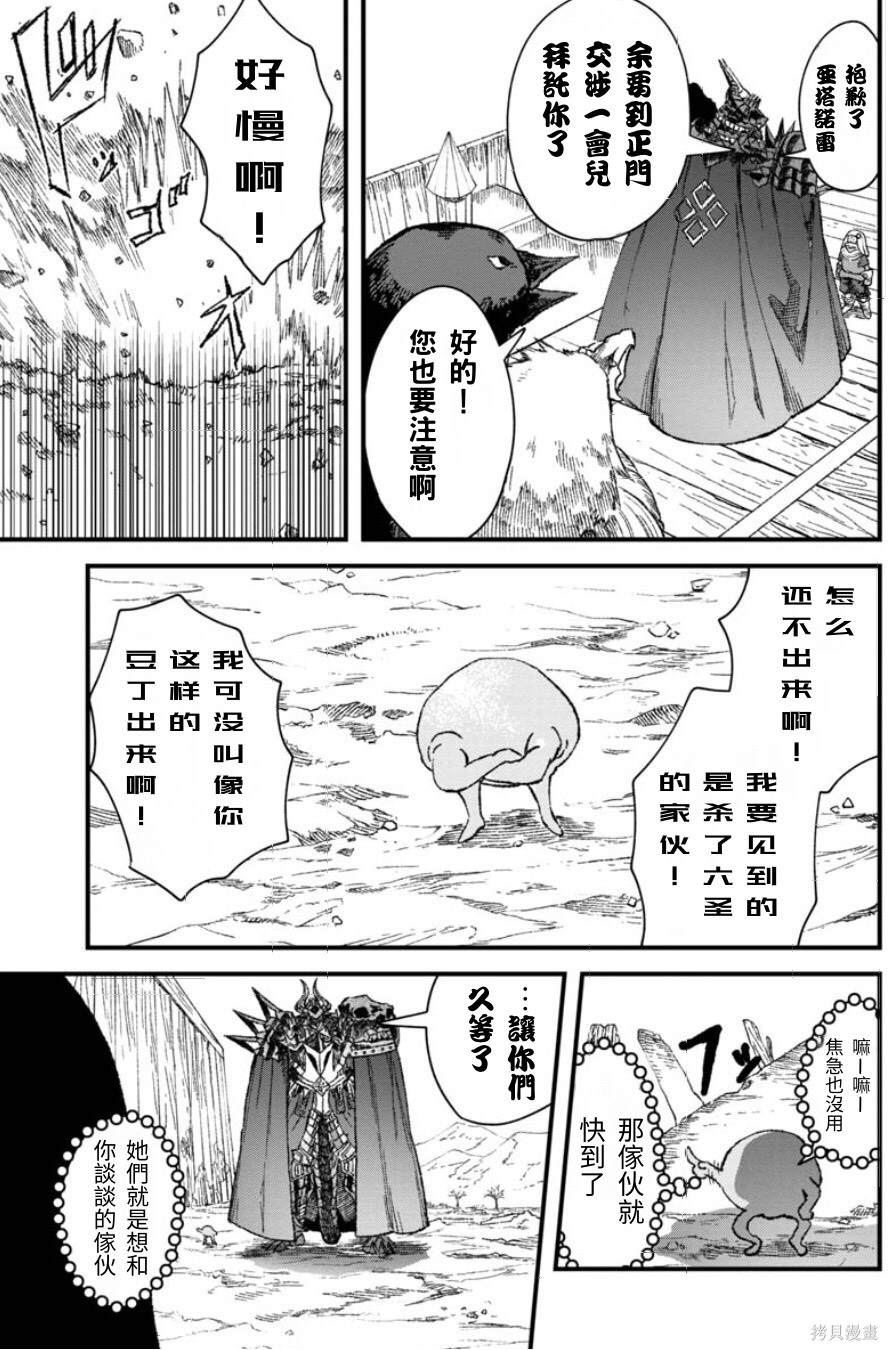 第47话7