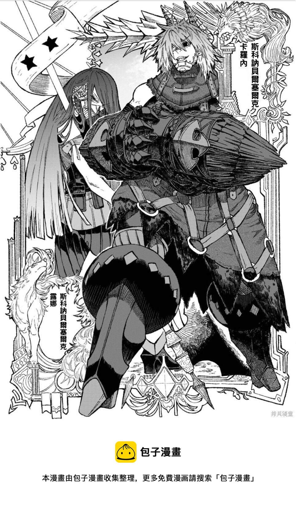 第47话8