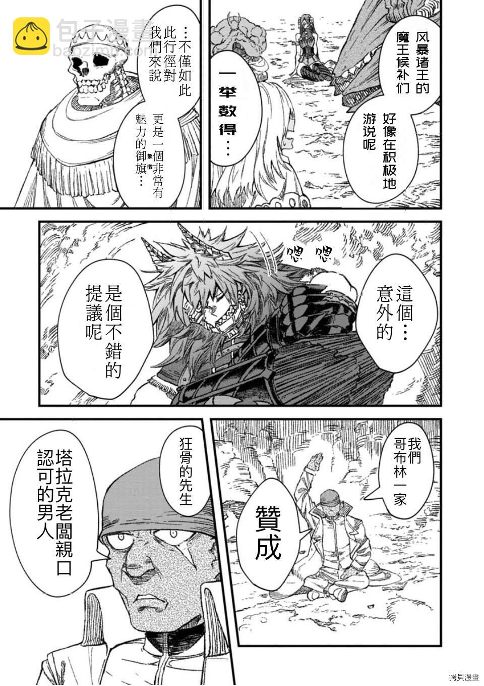 第49话11
