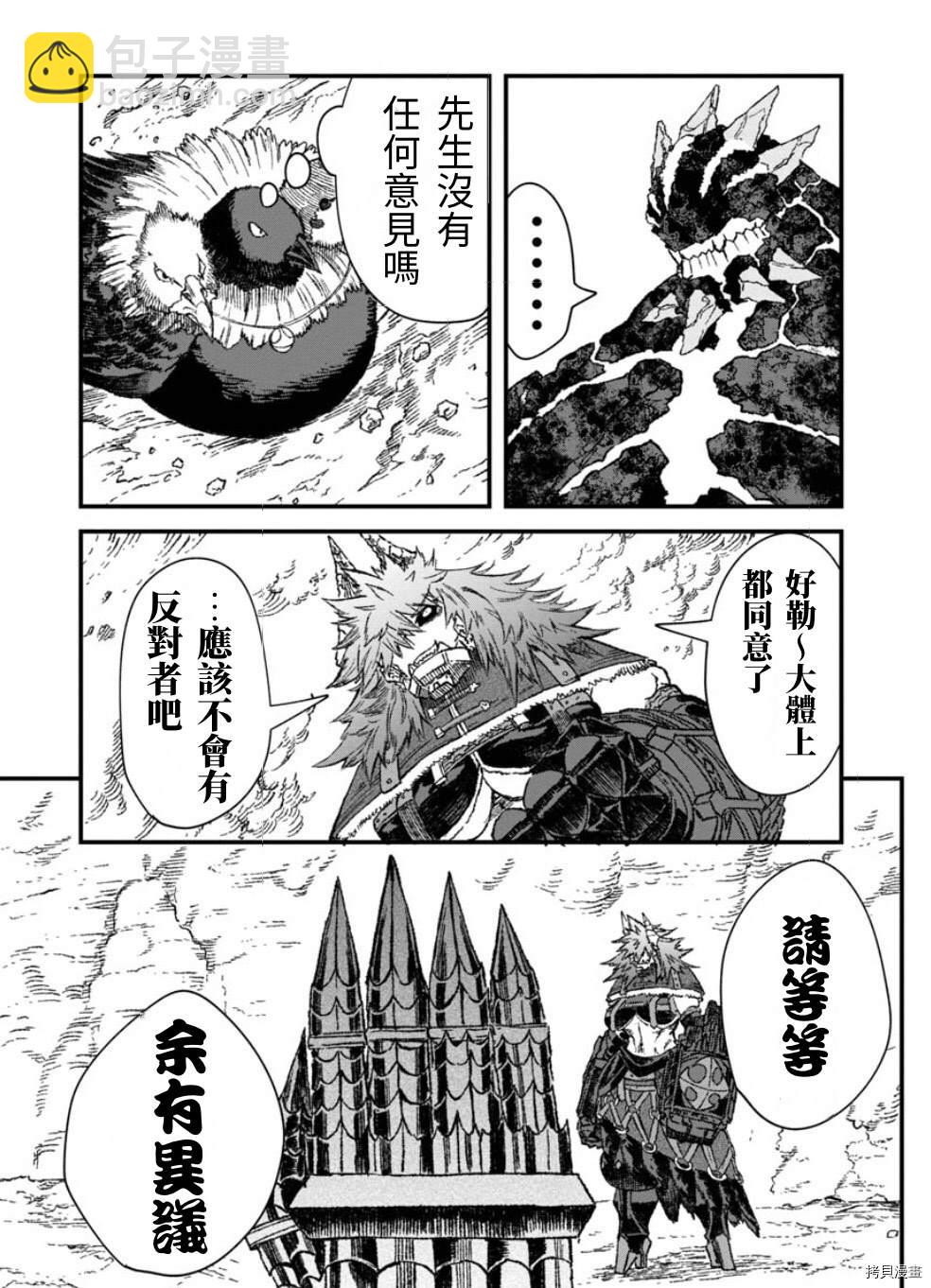 第49话13