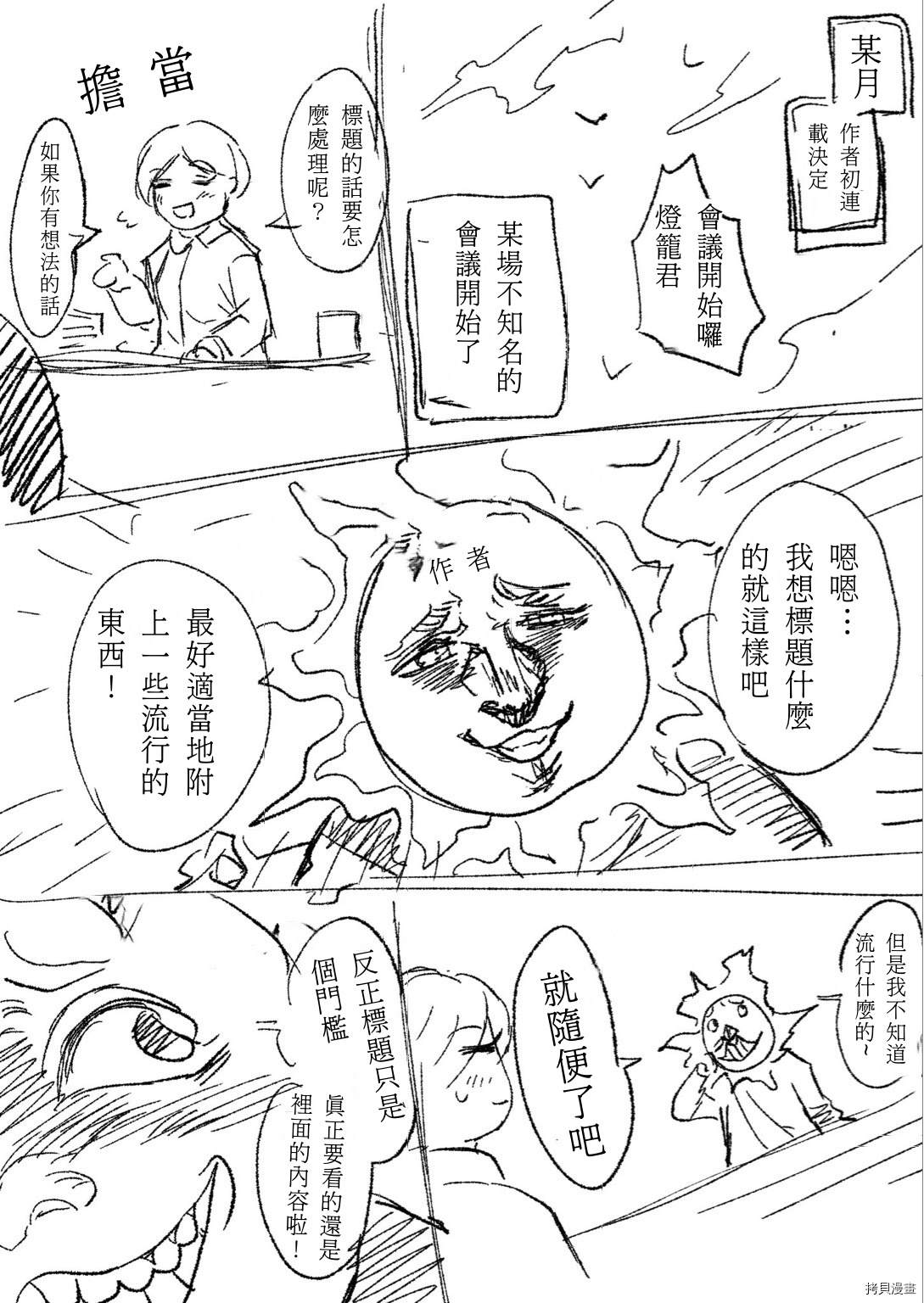 第49话22