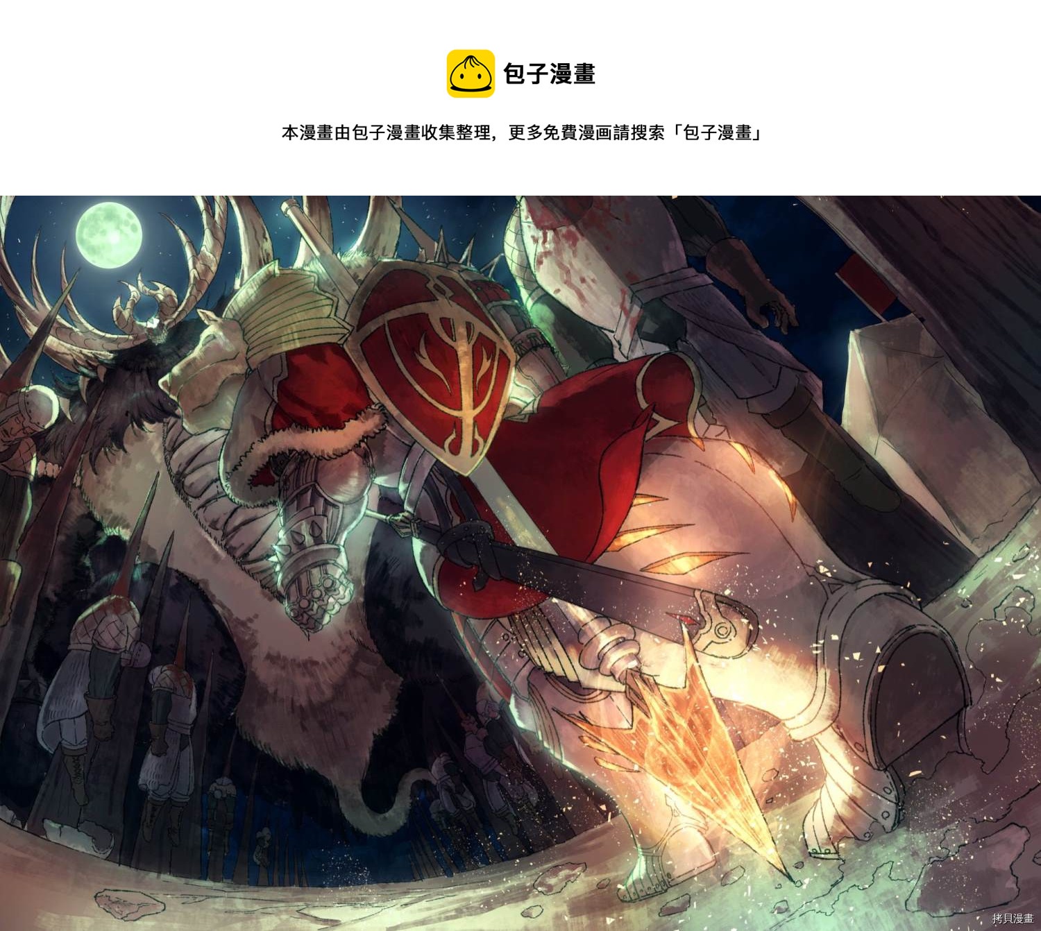 第50话0