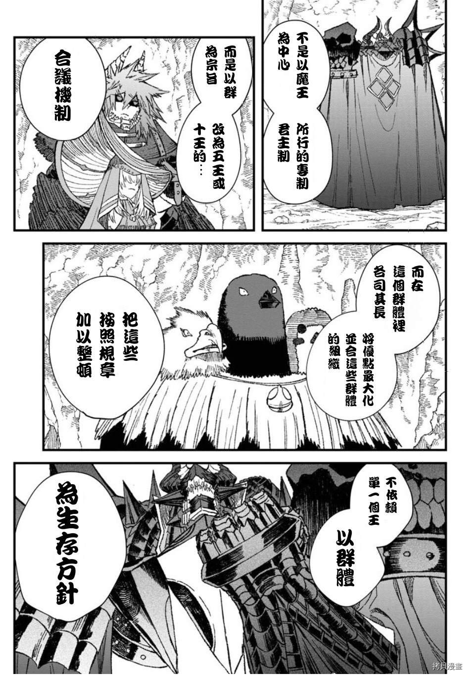 第50话1