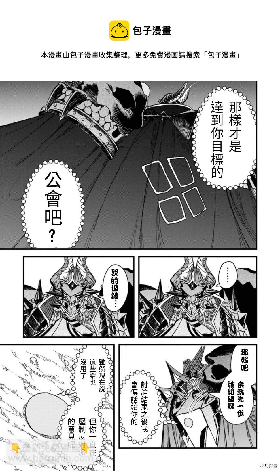第50话12