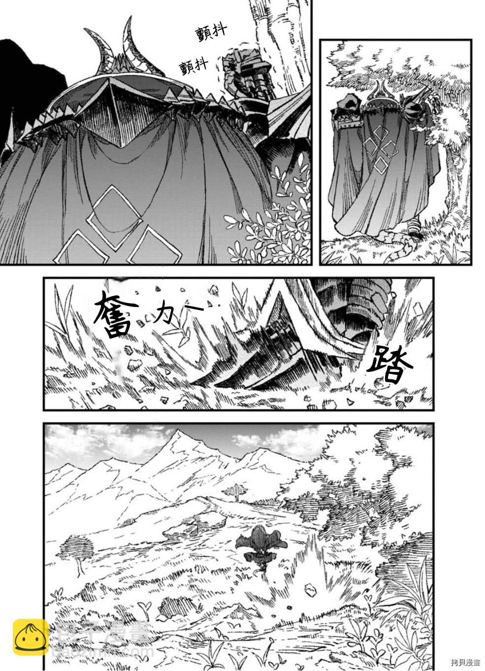 第50话14