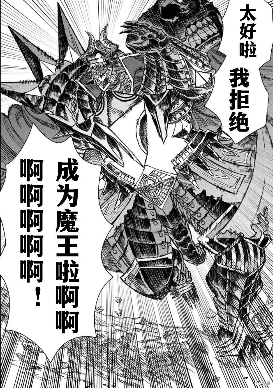 第50话15