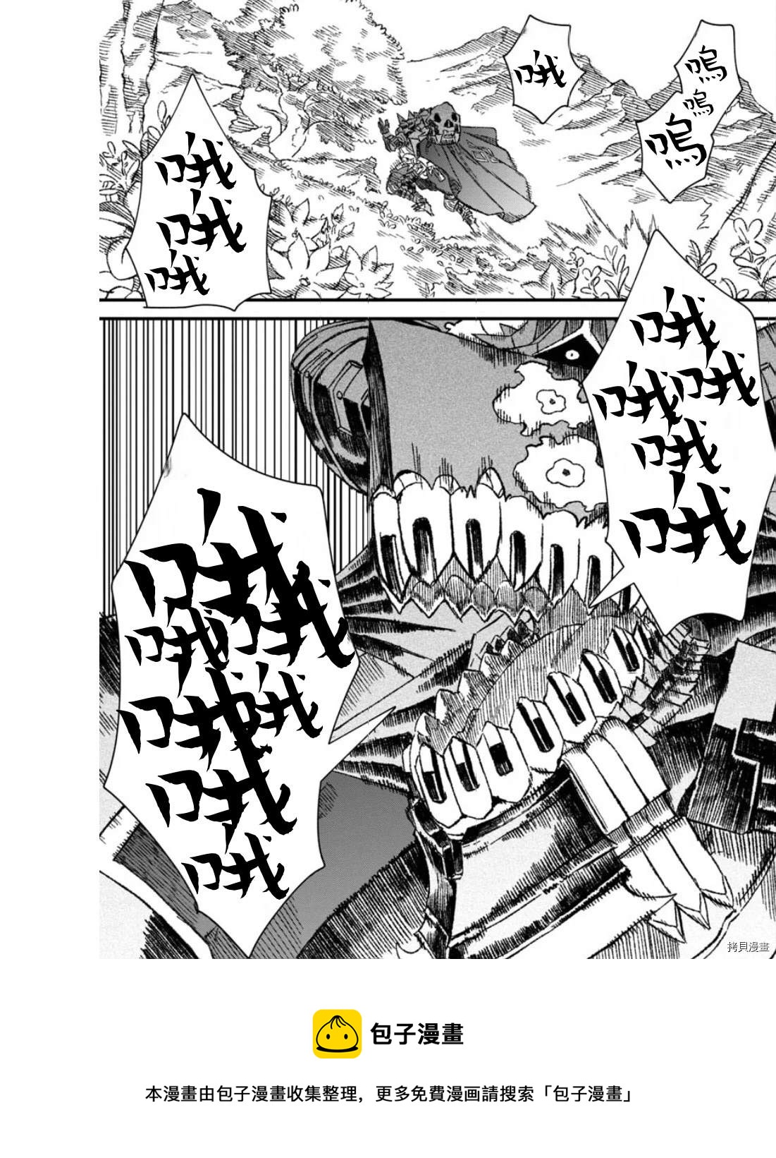 第50话16