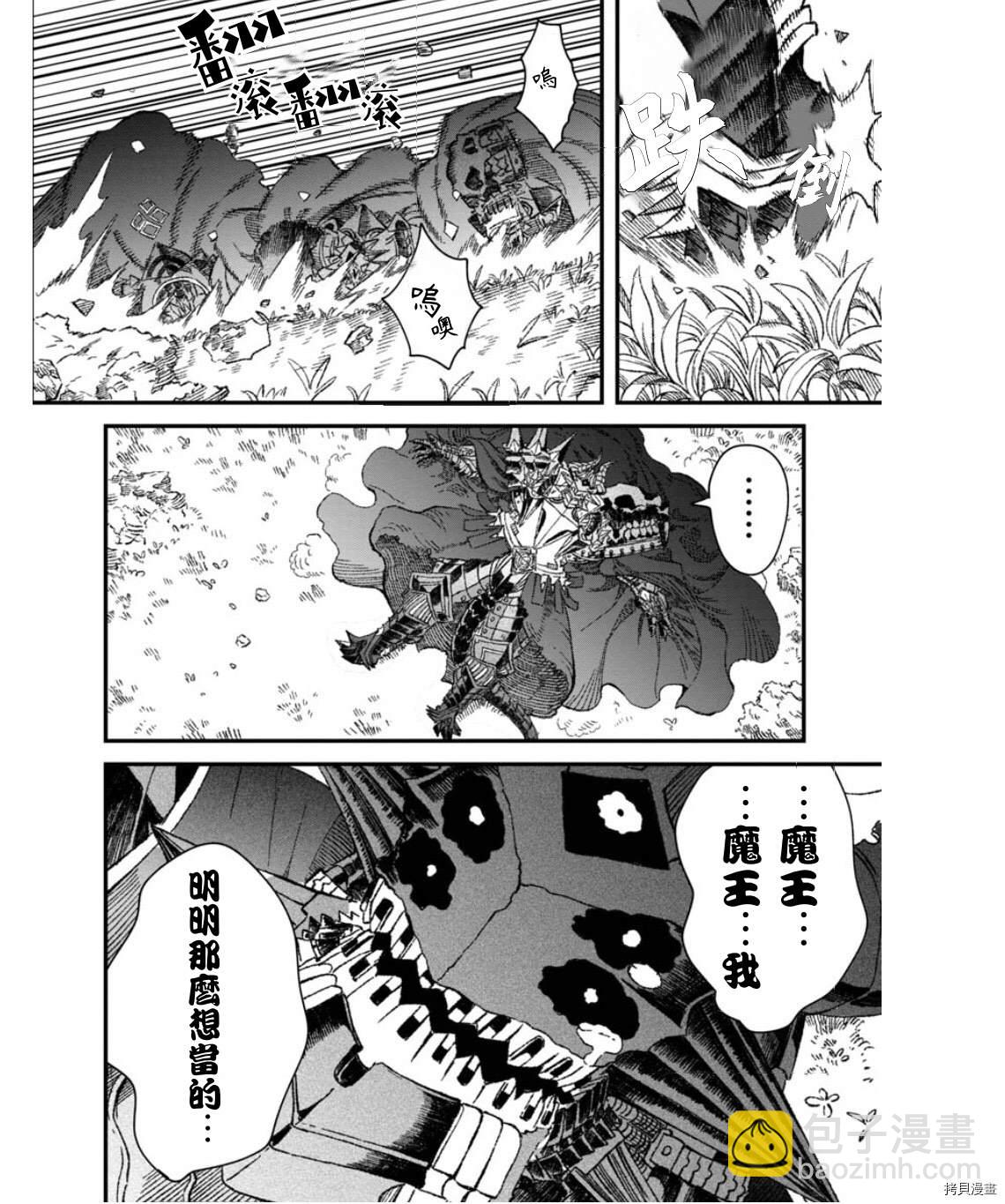 第50话17
