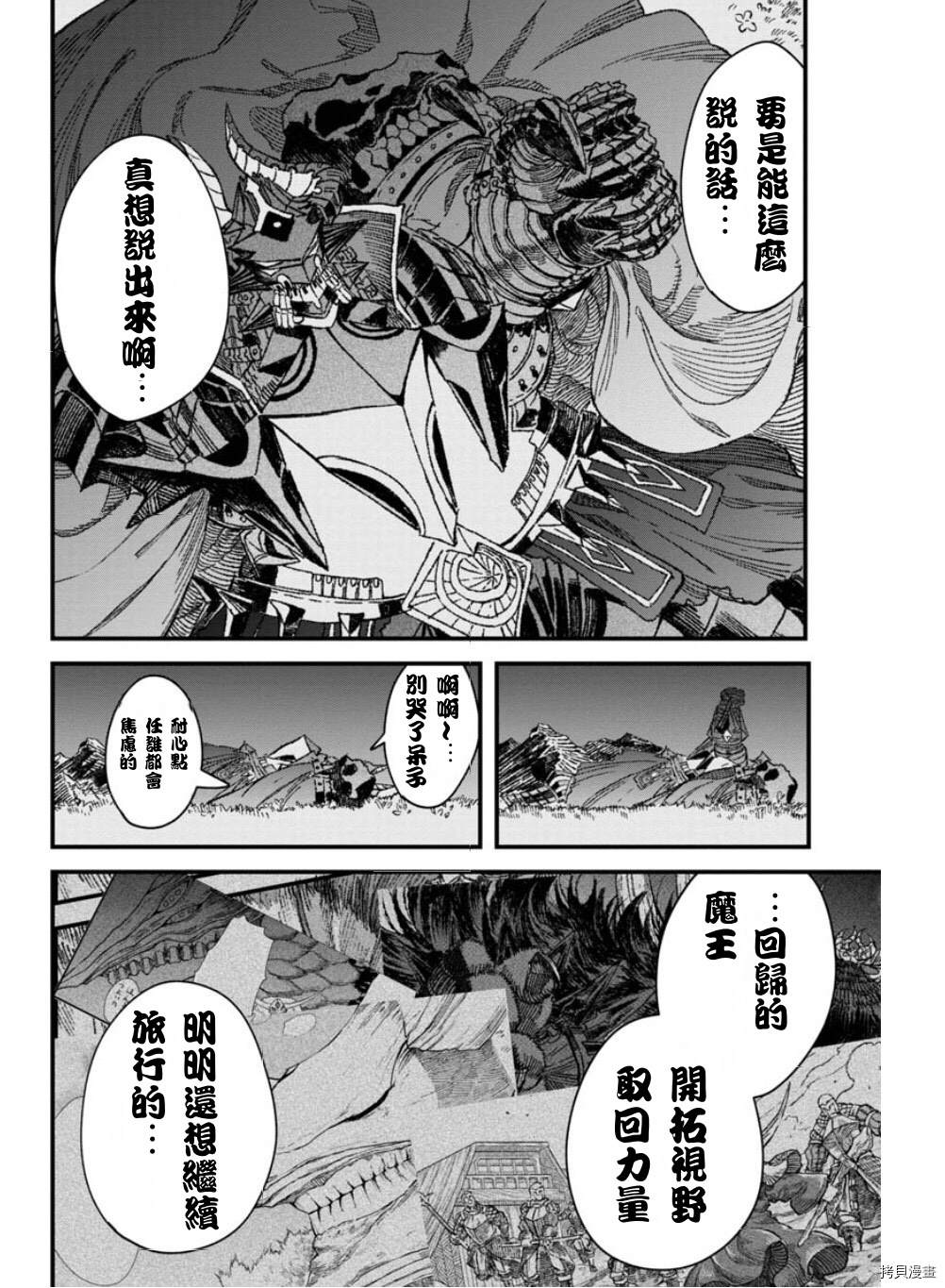 第50话19