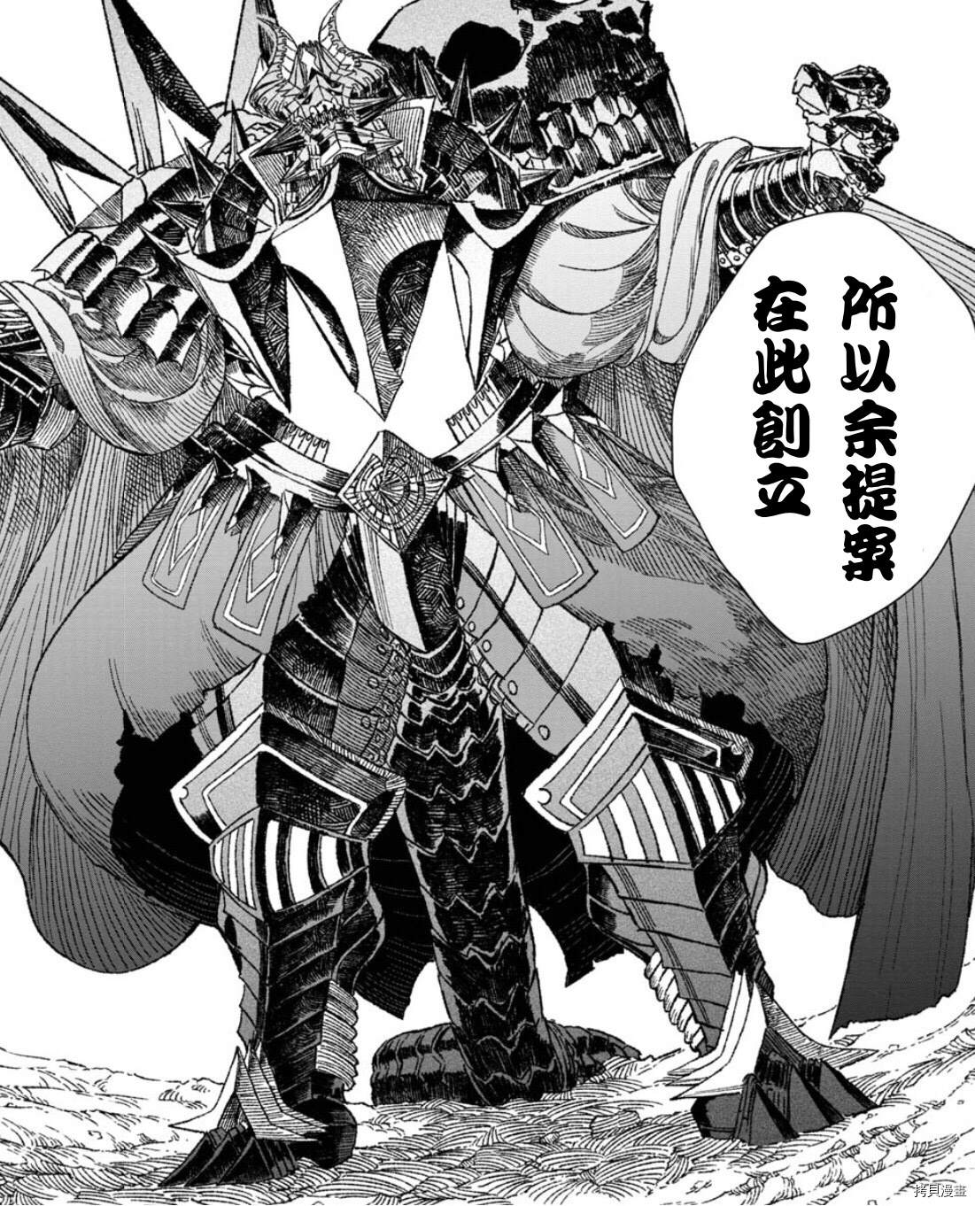 第50话2