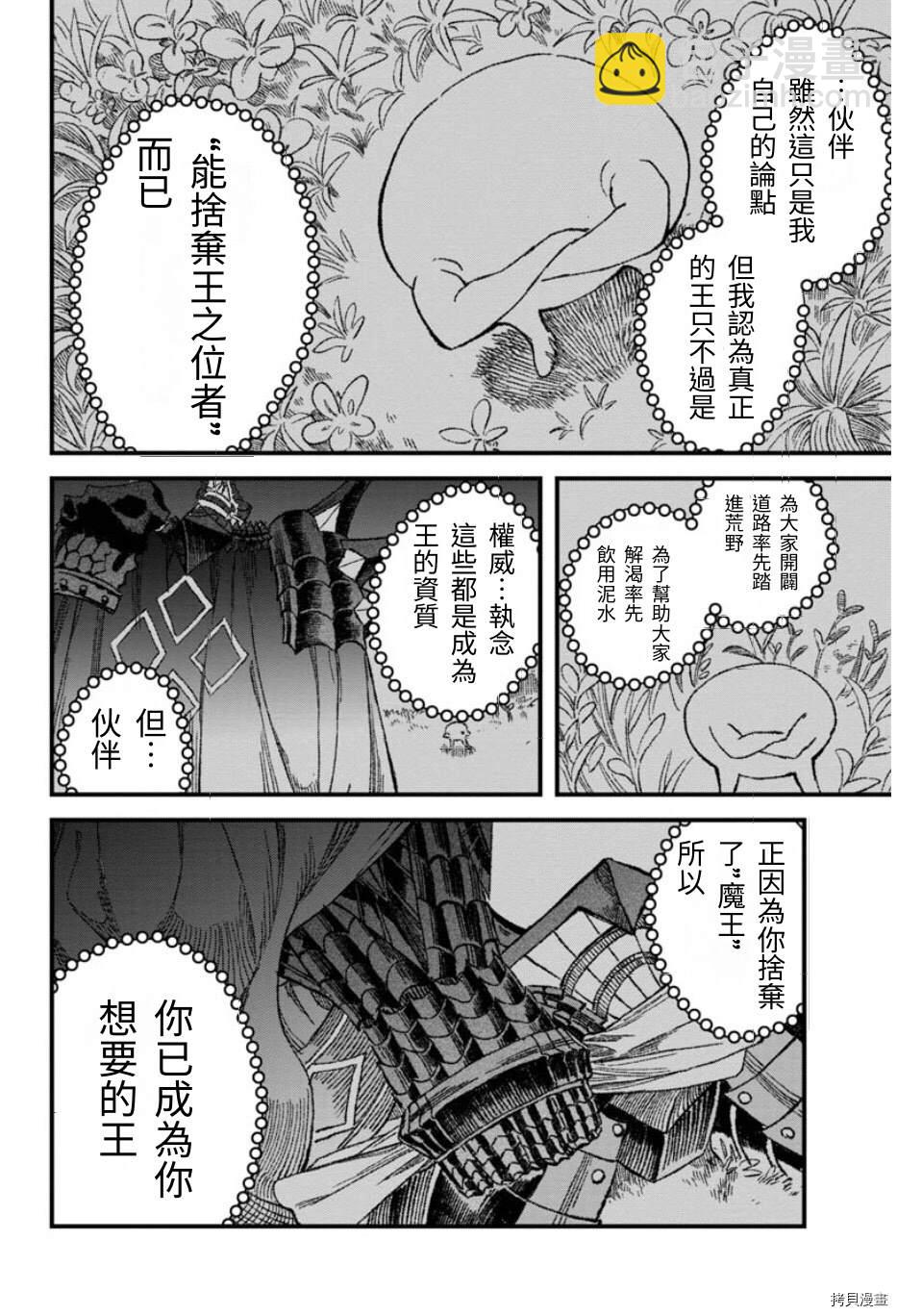 第50话26