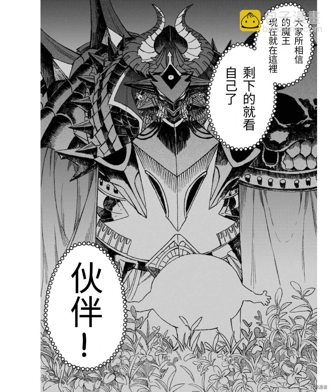 第50话27