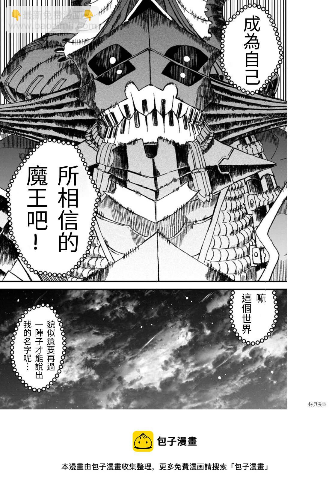 第50话28