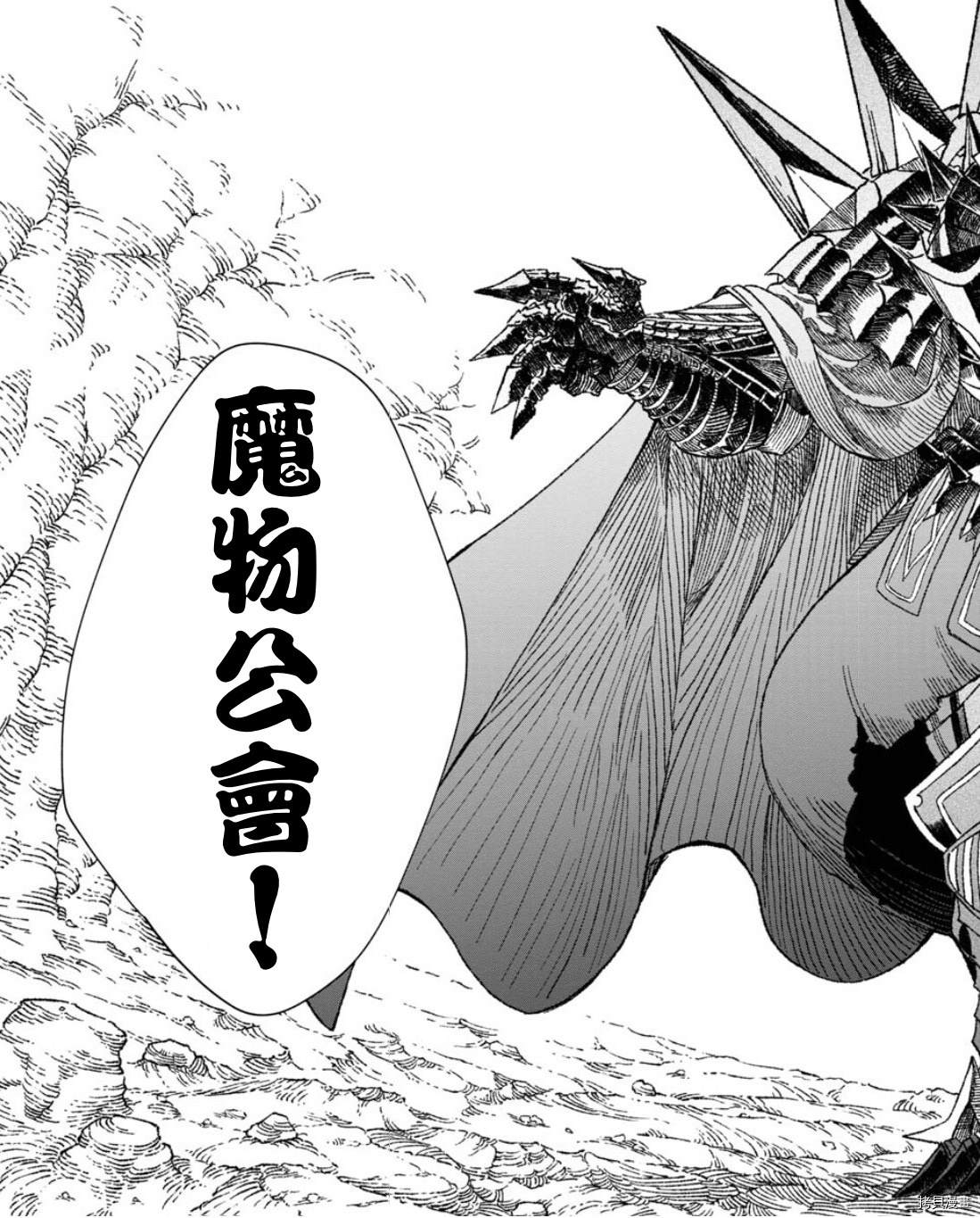第50话3
