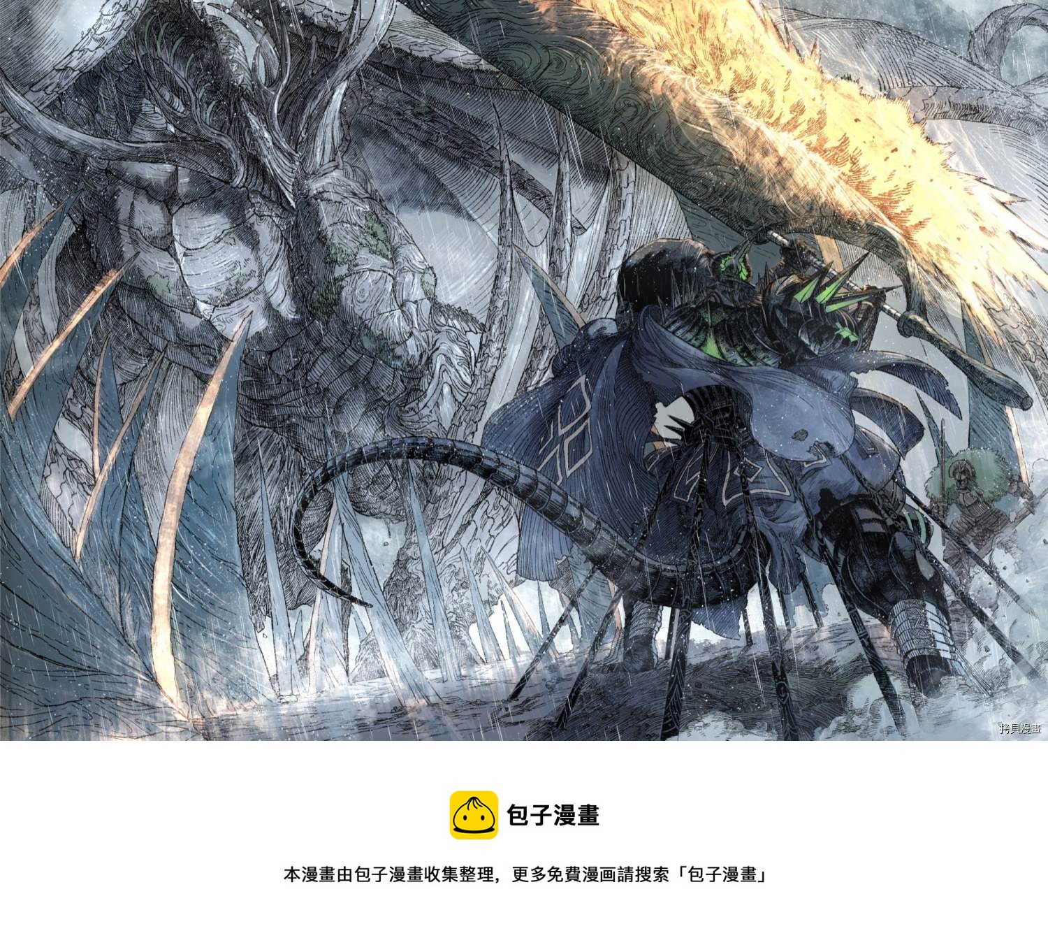 第50话34