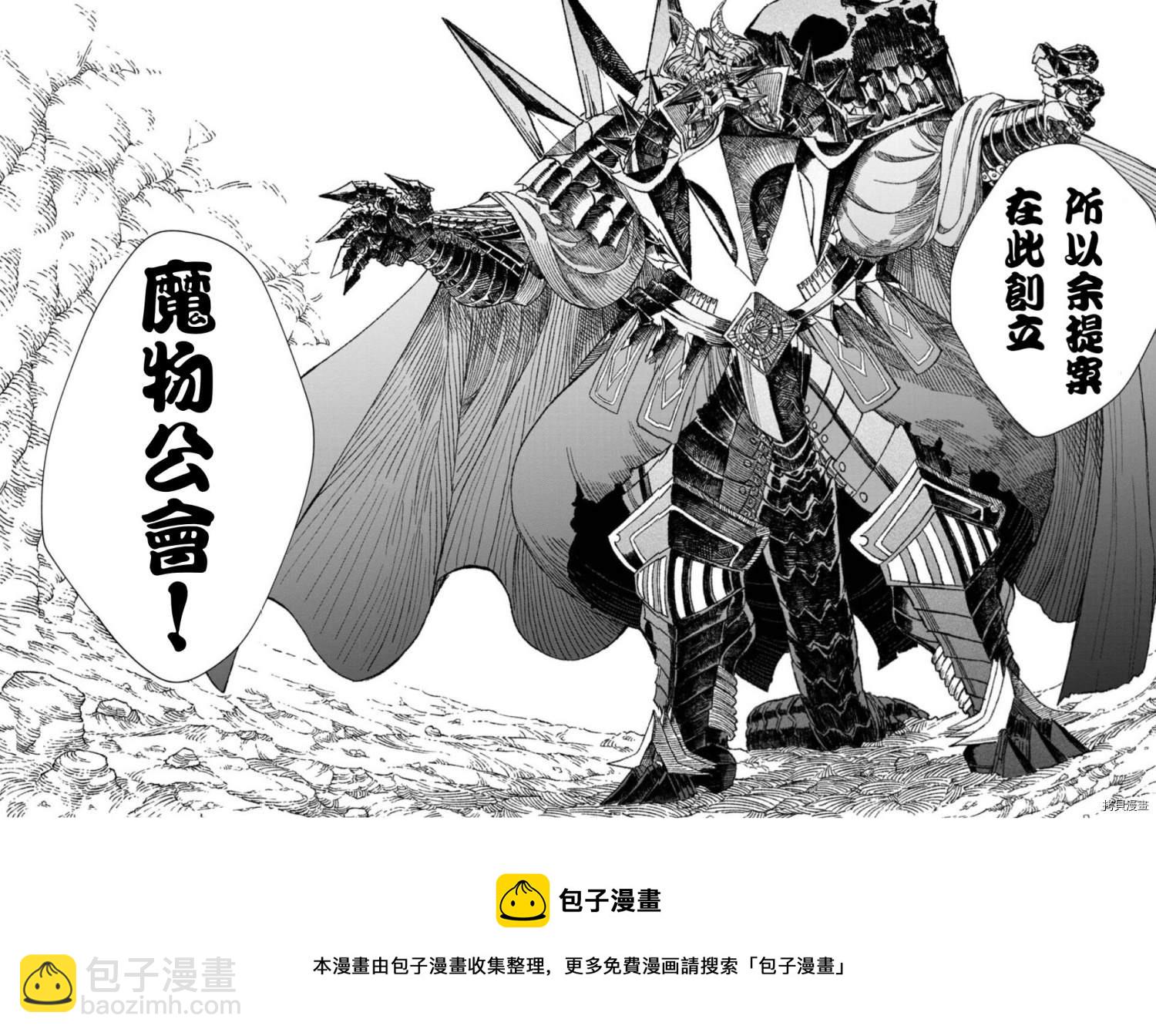 第50话4