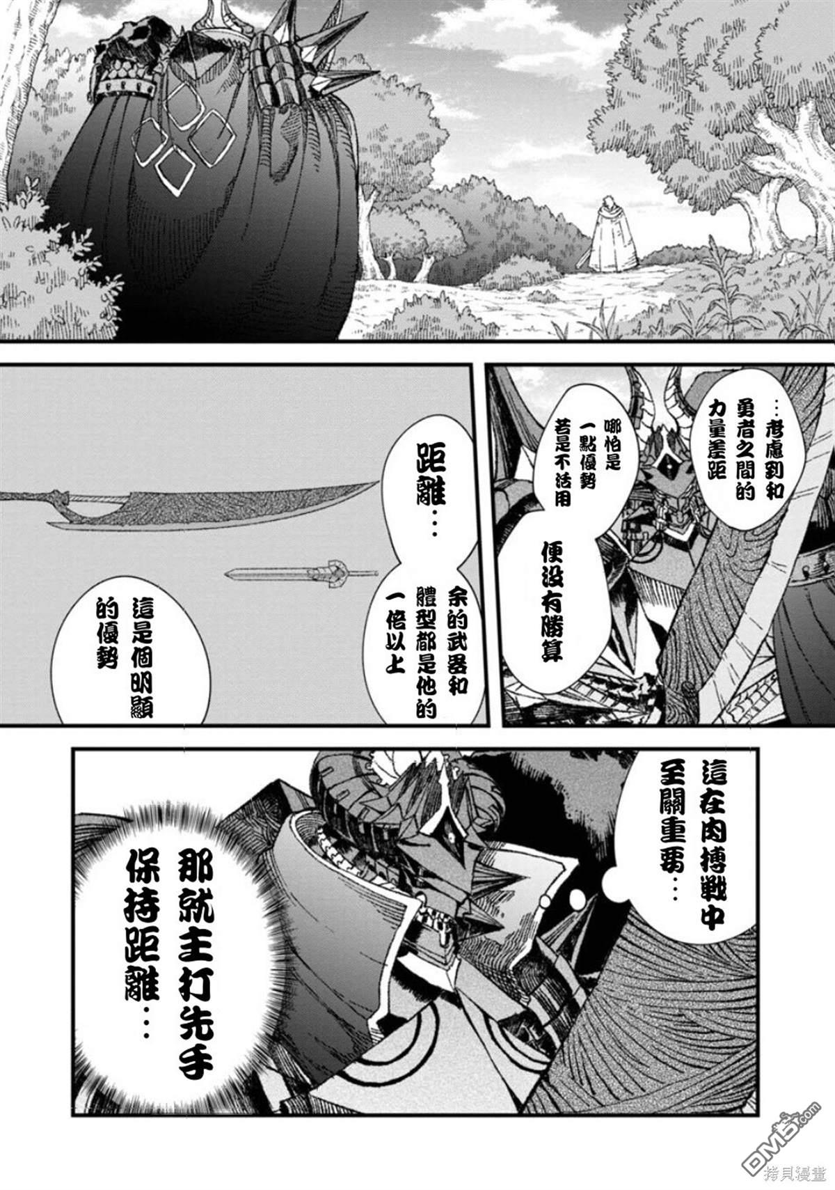 第53话0