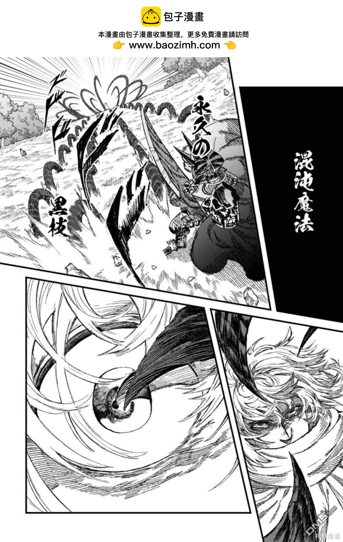 第53话1