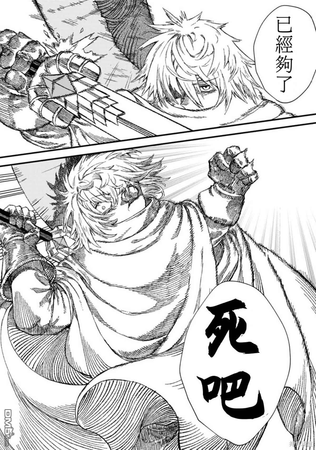 第53话10