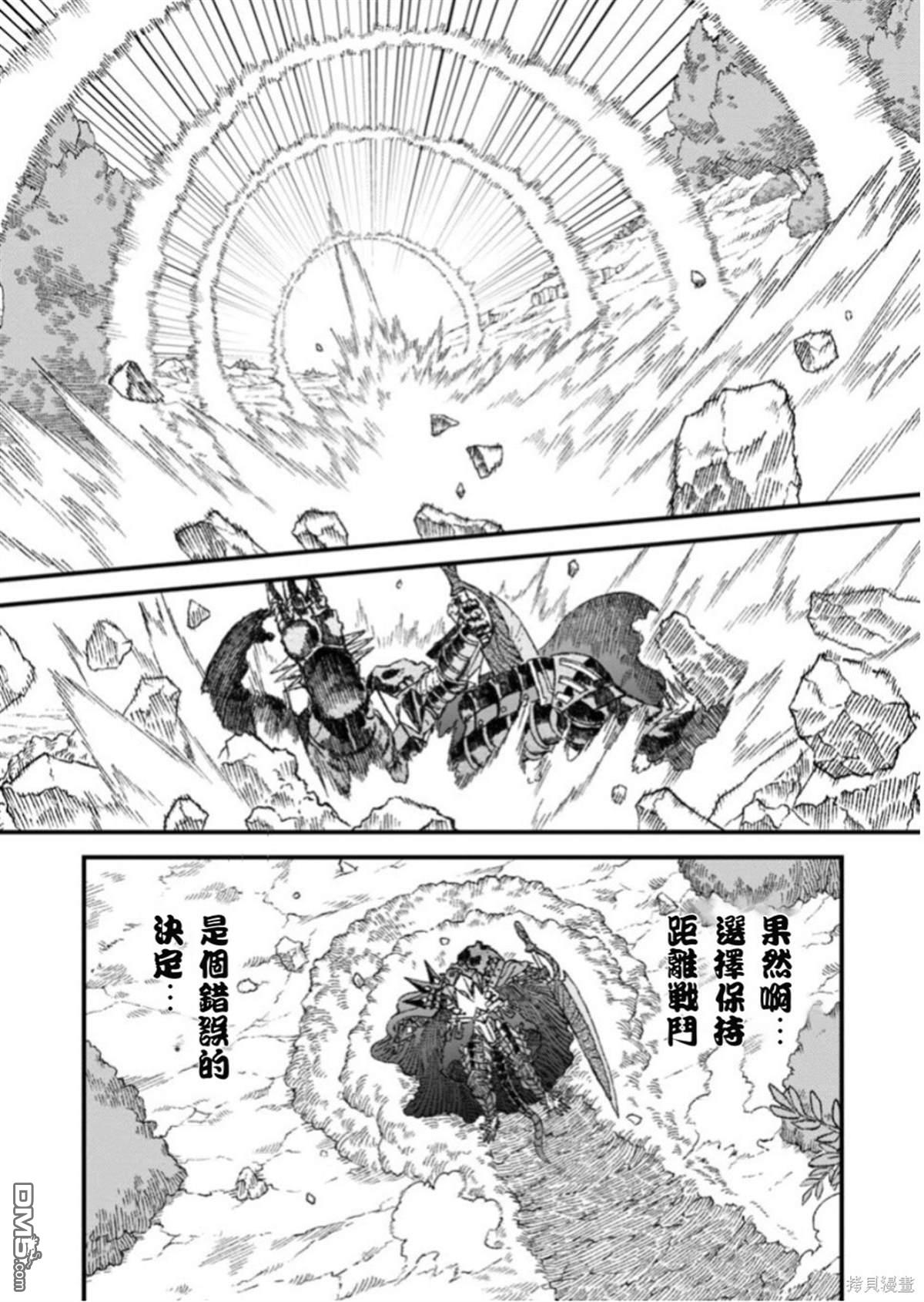 第53话12