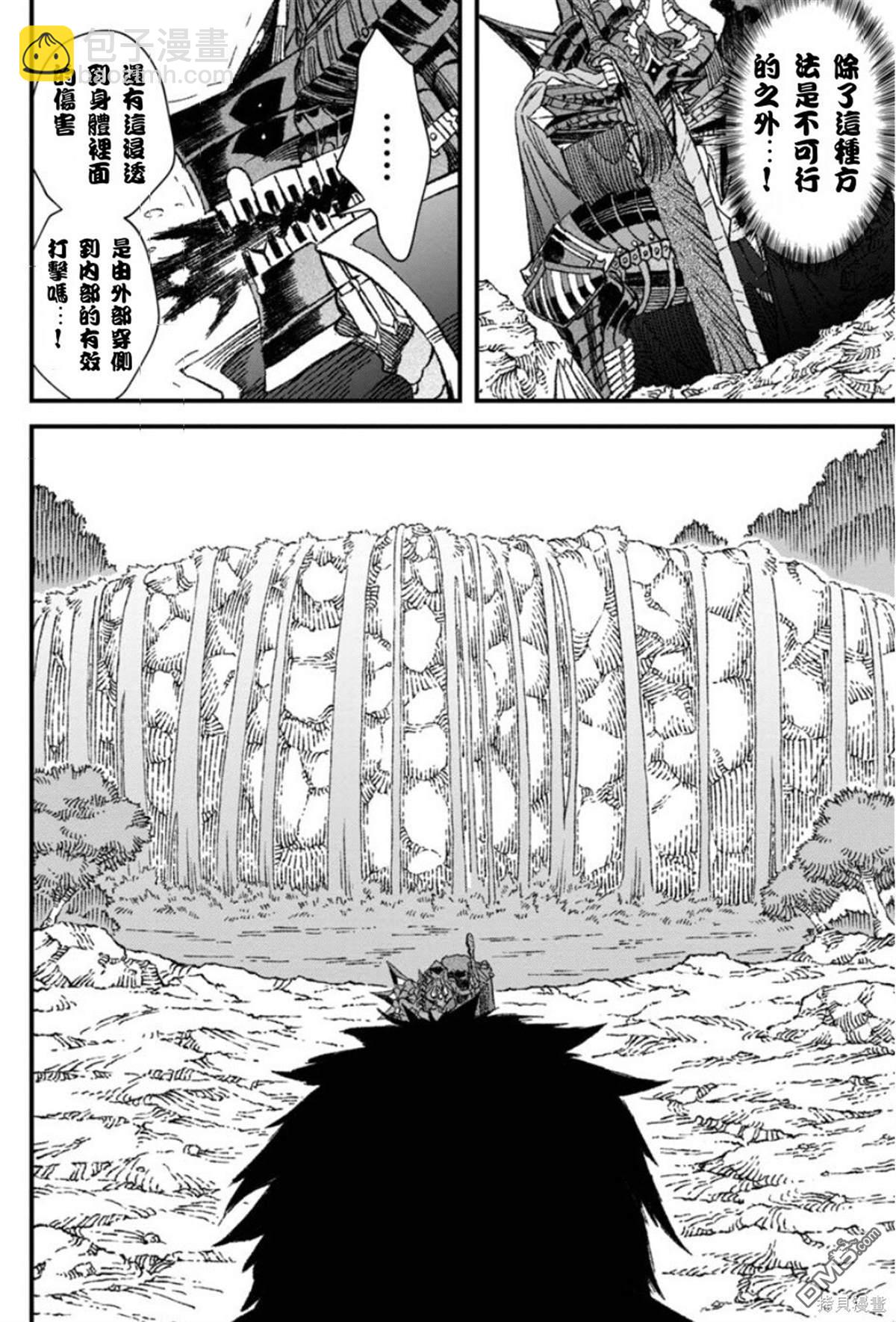 第53话13