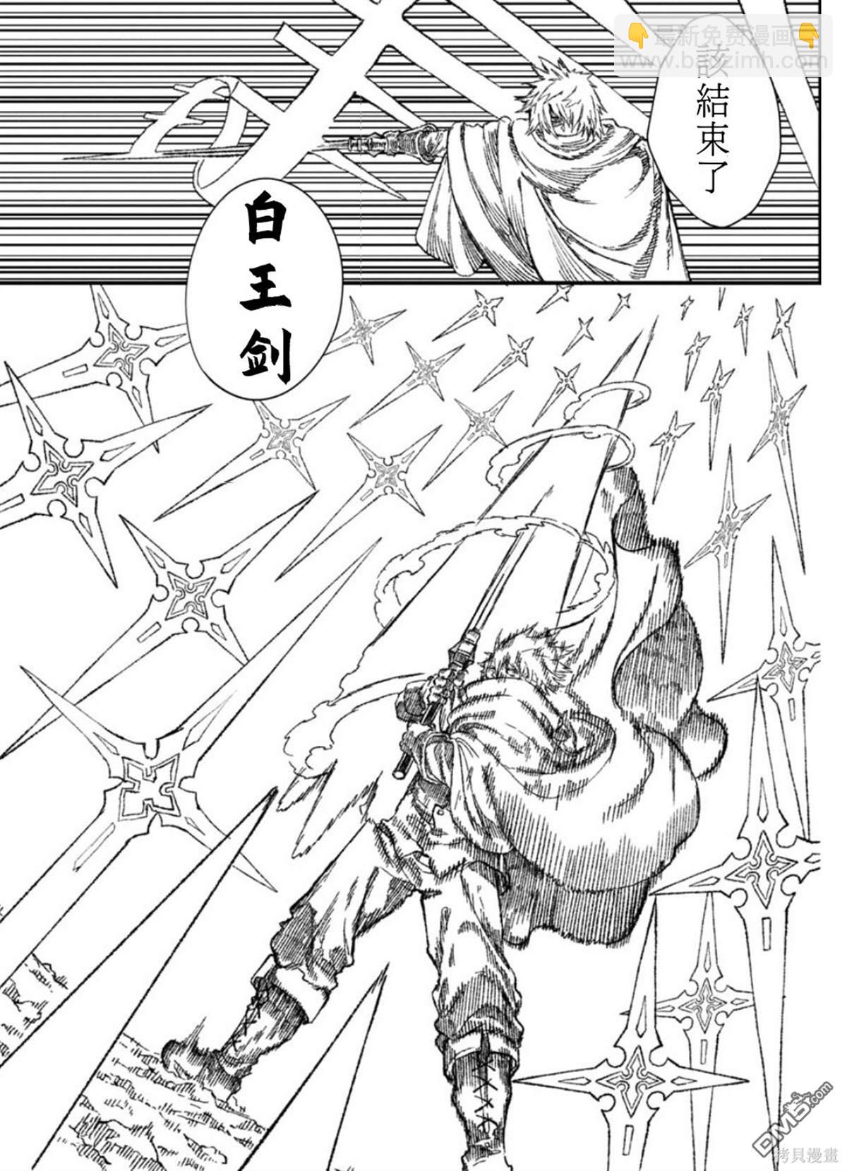 第53话14