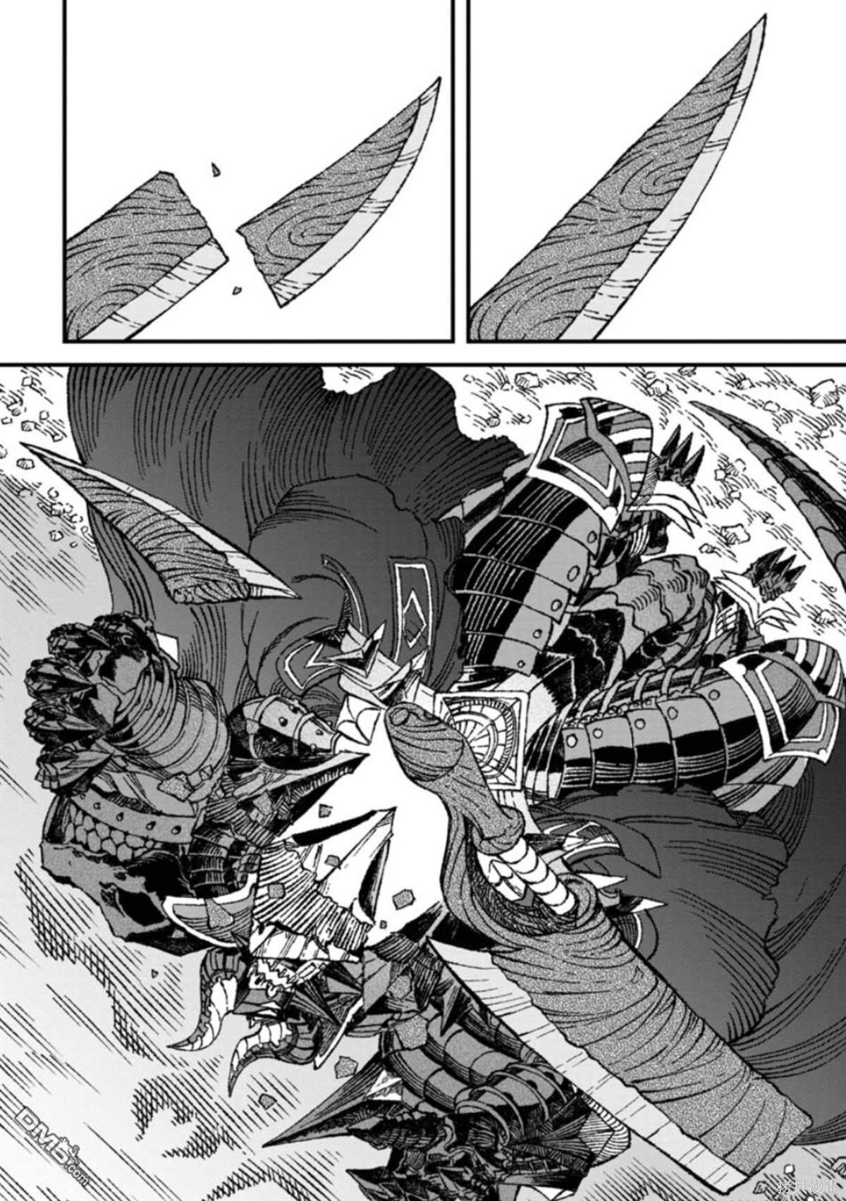 第53话20