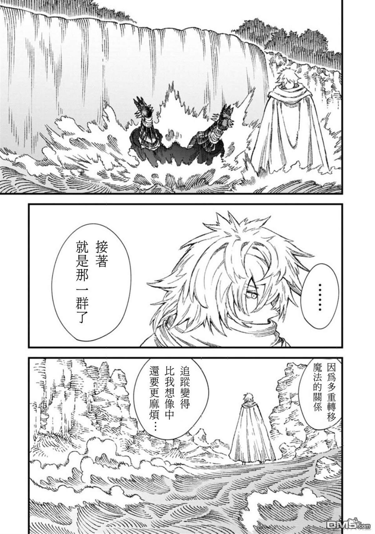 第53话21
