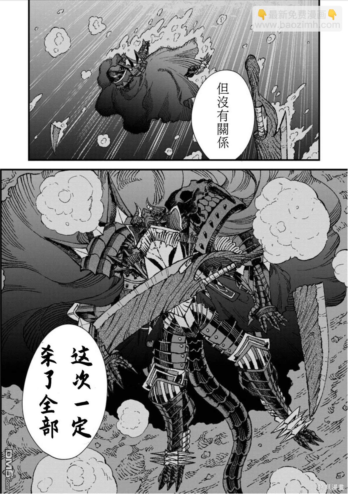 第53话22