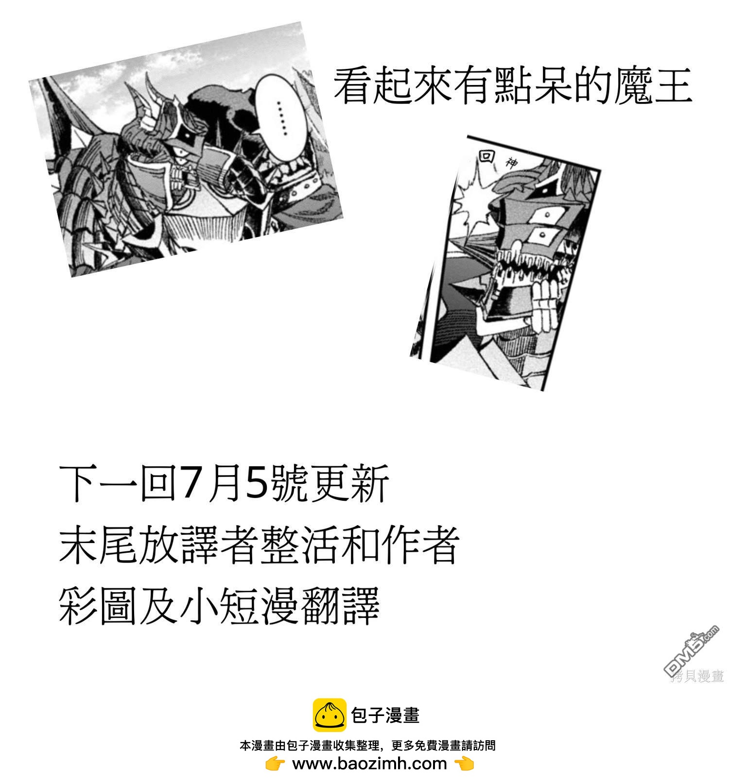 第53话23