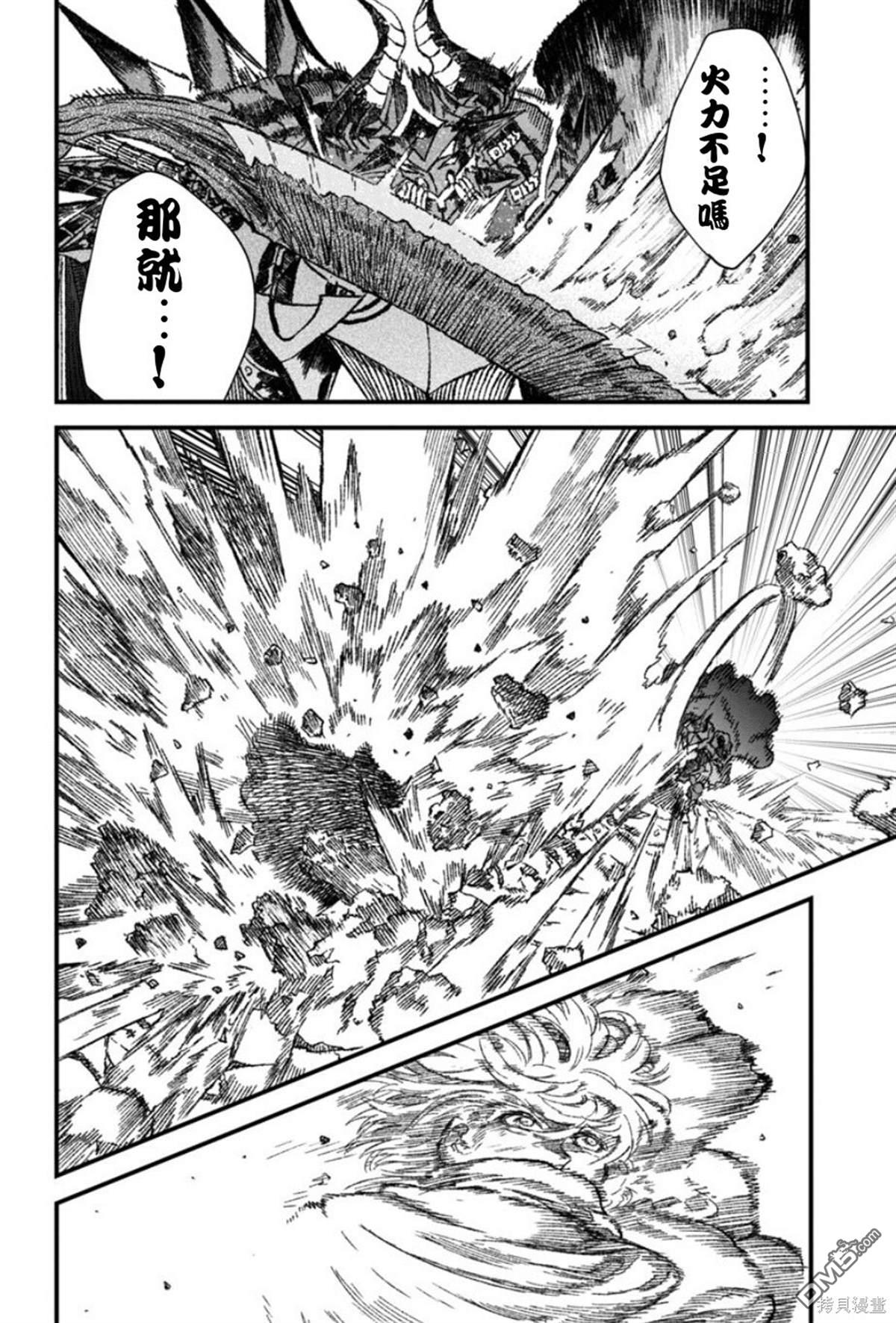 第53话3