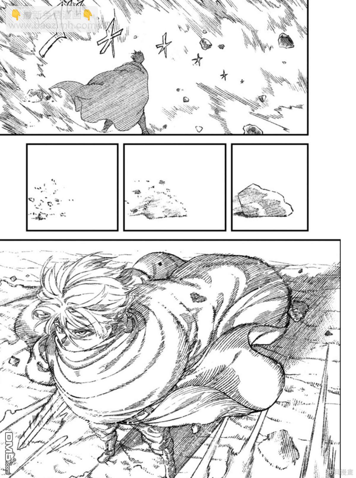 第53话4