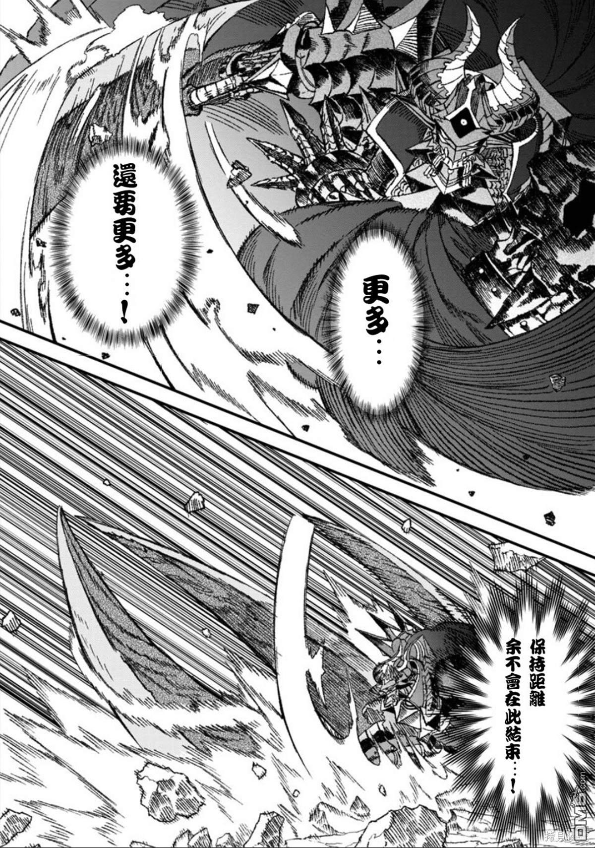 第53话5