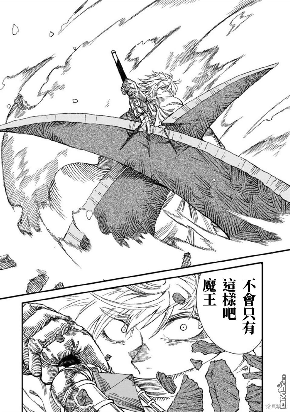 第53话7