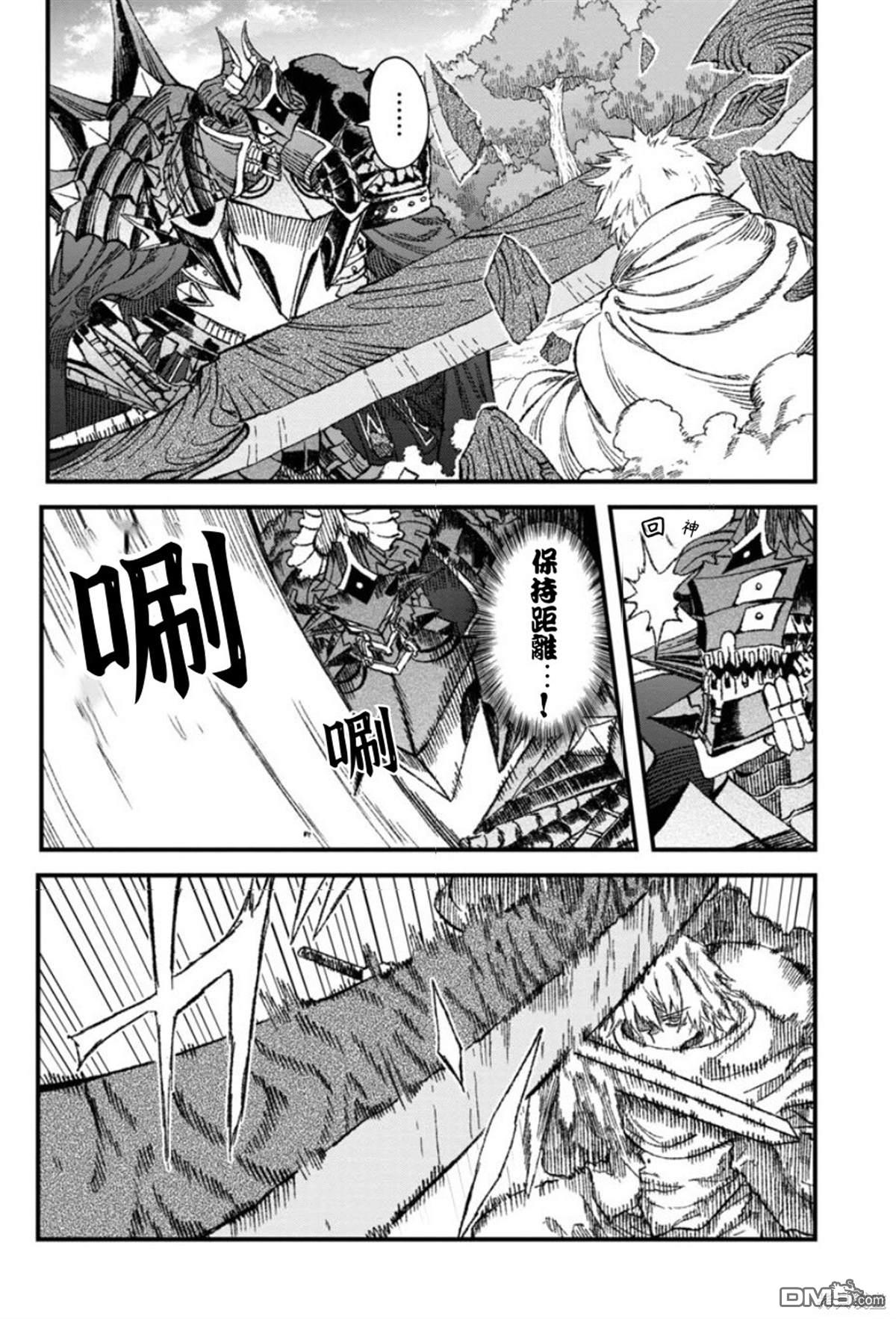 第53话8