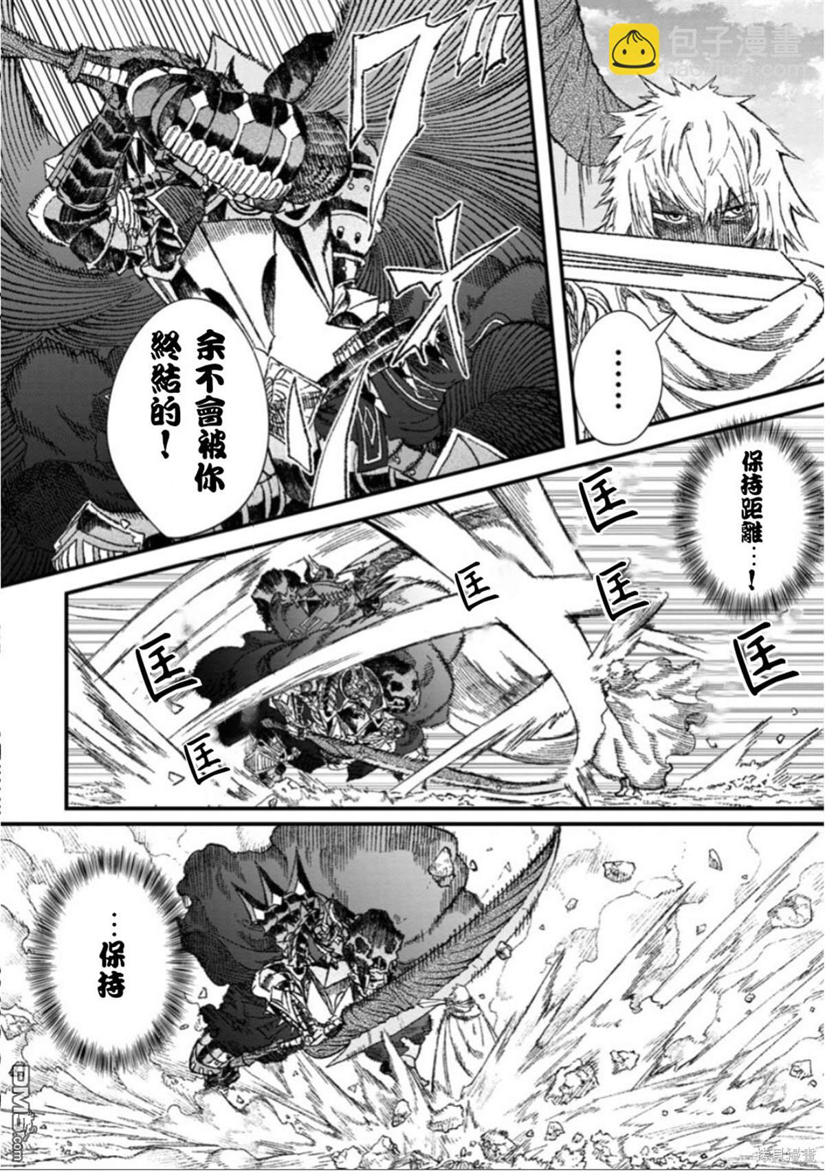 第53话9
